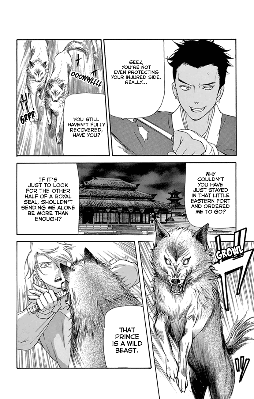 Joou no Hana Chapter 20.2 page 24 - Chapter 20.2
