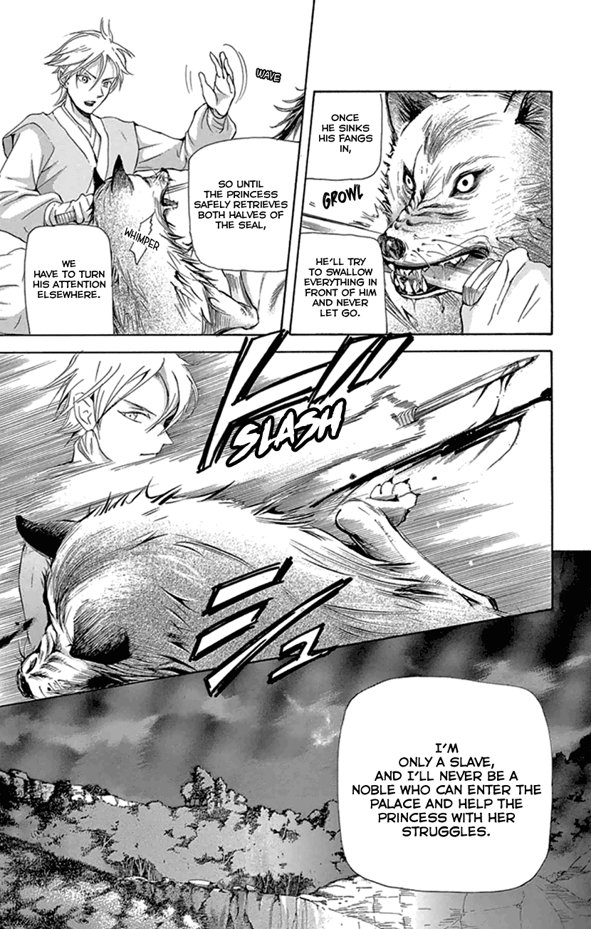 Joou no Hana Chapter 20.2 page 25 - Chapter 20.2