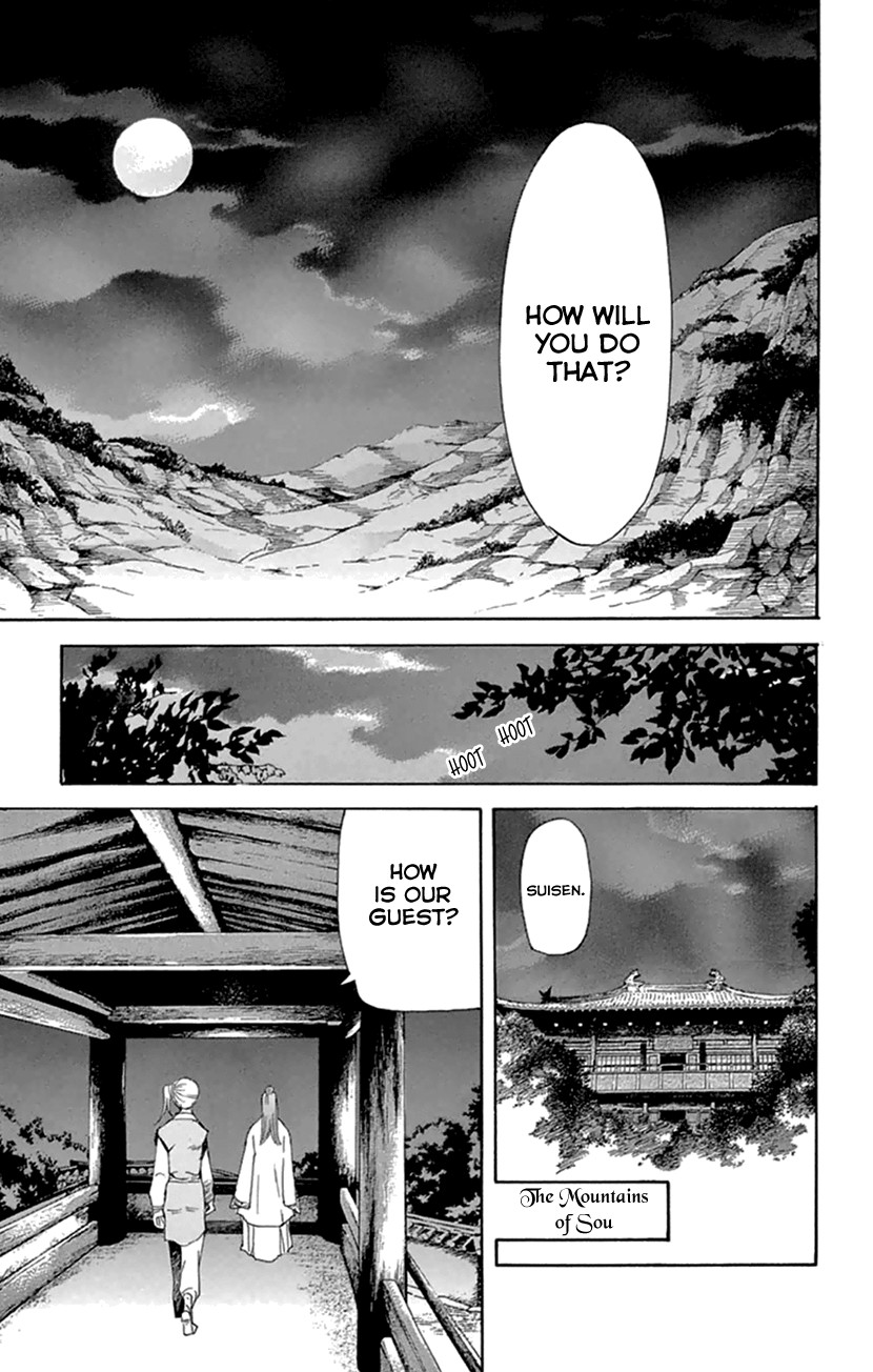 Joou no Hana Chapter 20.2 page 27 - Chapter 20.2