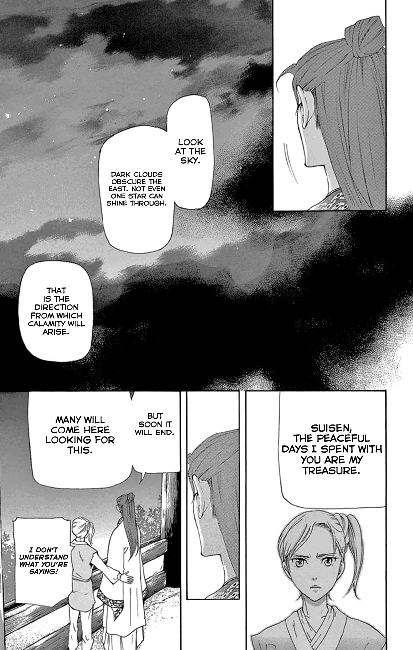 Joou no Hana Chapter 20.2 page 29 - Chapter 20.2