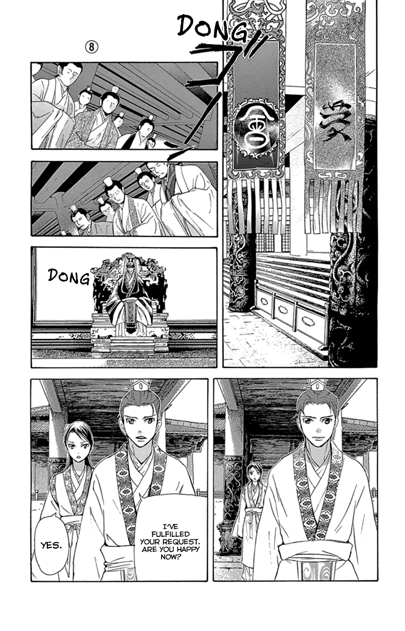 Joou no Hana Chapter 20.2 page 3 - Chapter 20.2