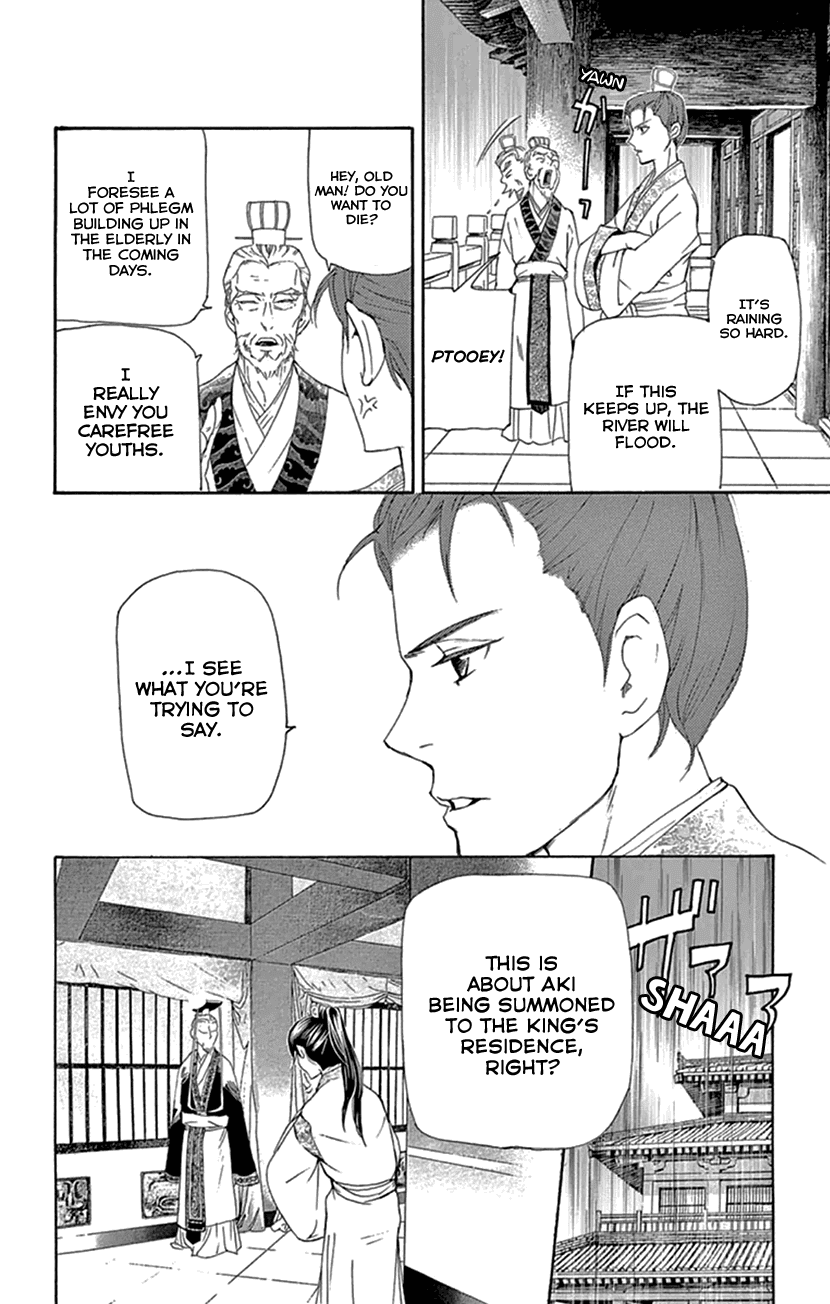 Joou no Hana Chapter 20.2 page 32 - Chapter 20.2