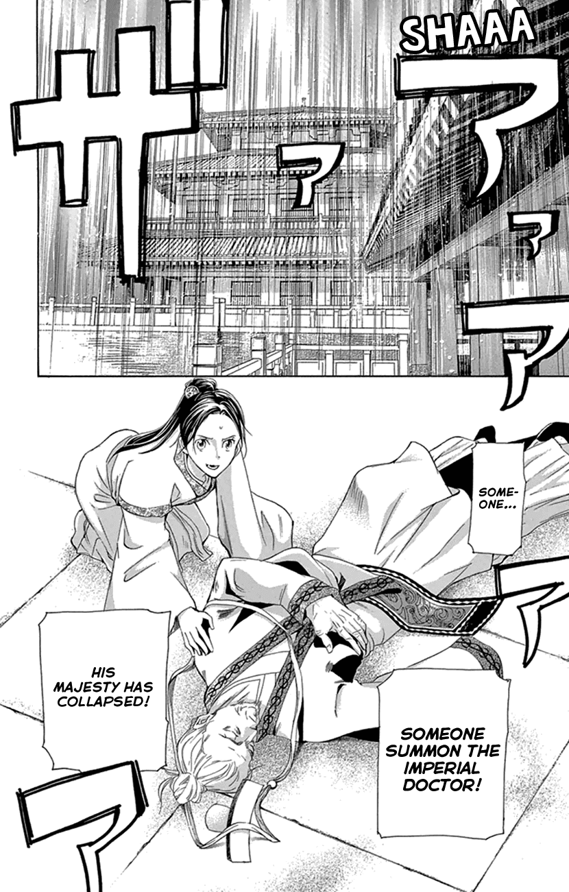 Joou no Hana Chapter 20.2 page 34 - Chapter 20.2
