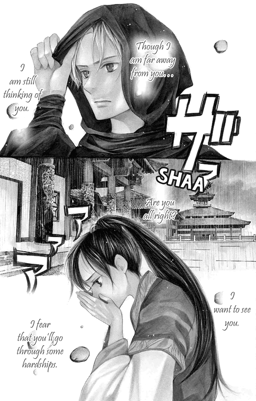 Joou no Hana Chapter 20.2 page 35 - Chapter 20.2