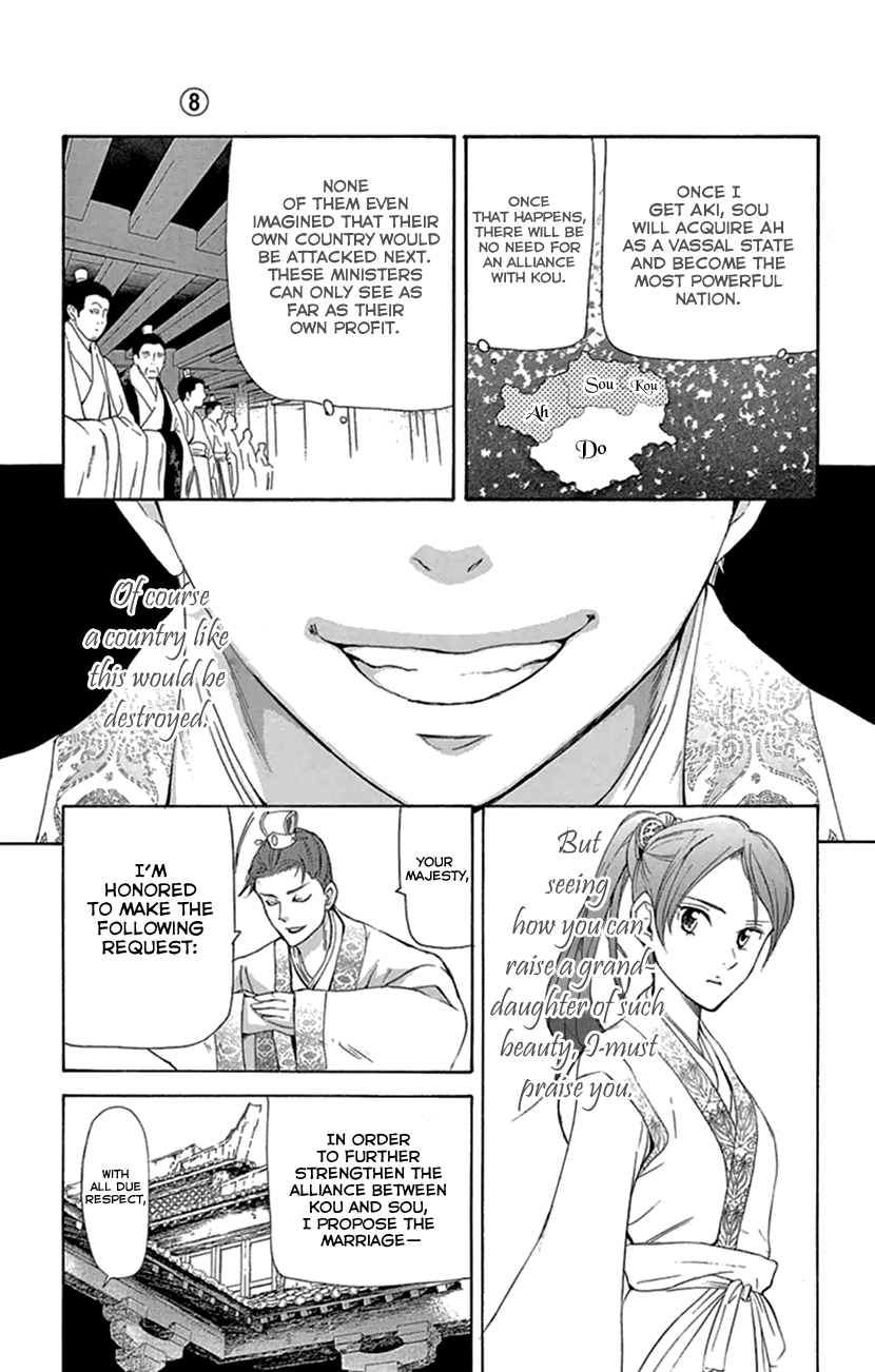 Joou no Hana Chapter 20.2 page 6 - Chapter 20.2