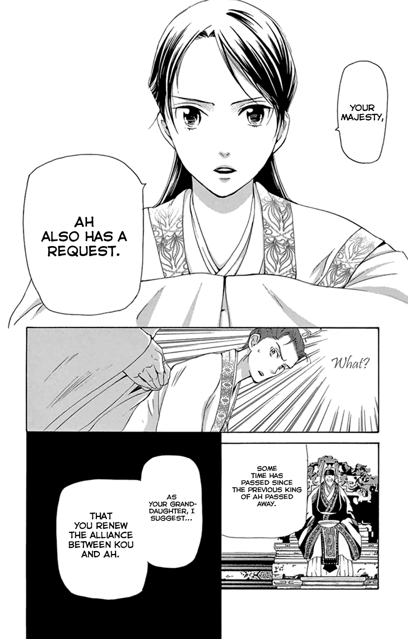 Joou no Hana Chapter 20.2 page 7 - Chapter 20.2