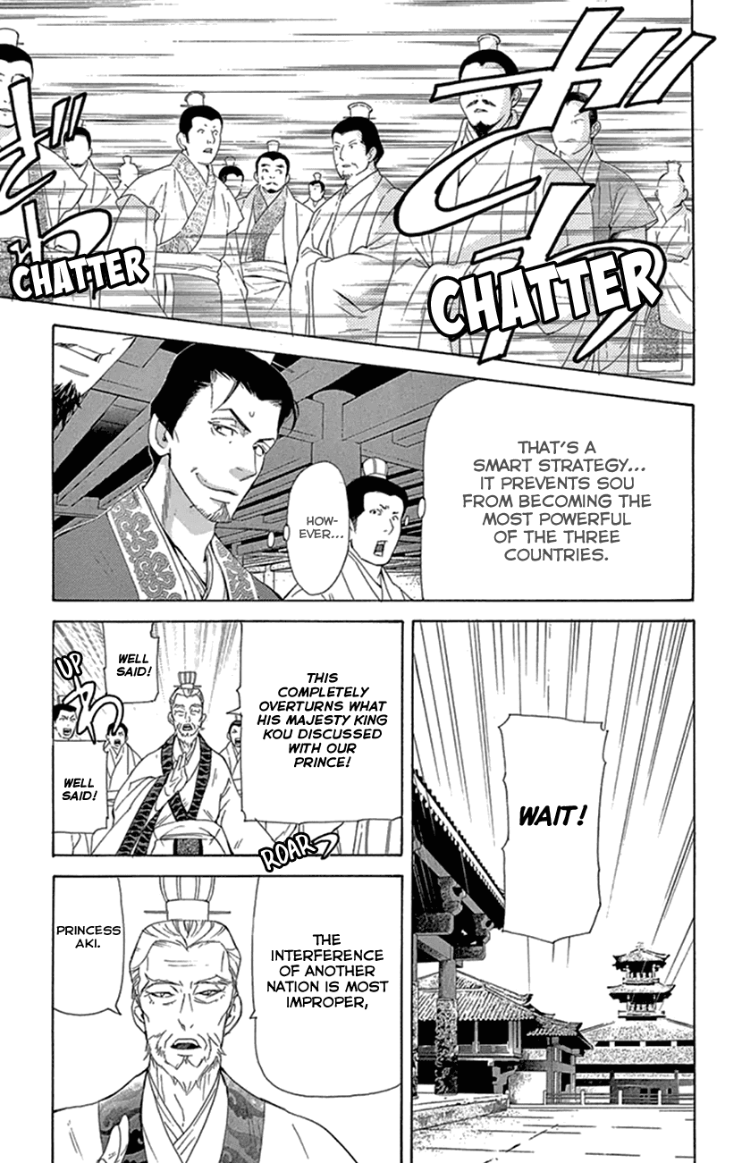 Joou no Hana Chapter 20.2 page 8 - Chapter 20.2