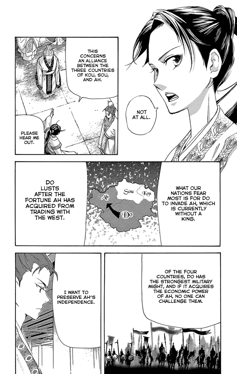 Joou no Hana Chapter 20.2 page 9 - Chapter 20.2