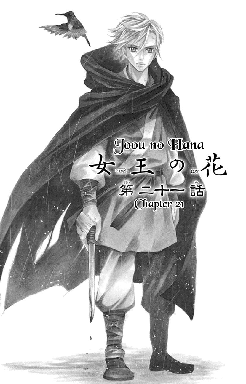 Joou no Hana Chapter 21 page 1 - Chapter 21