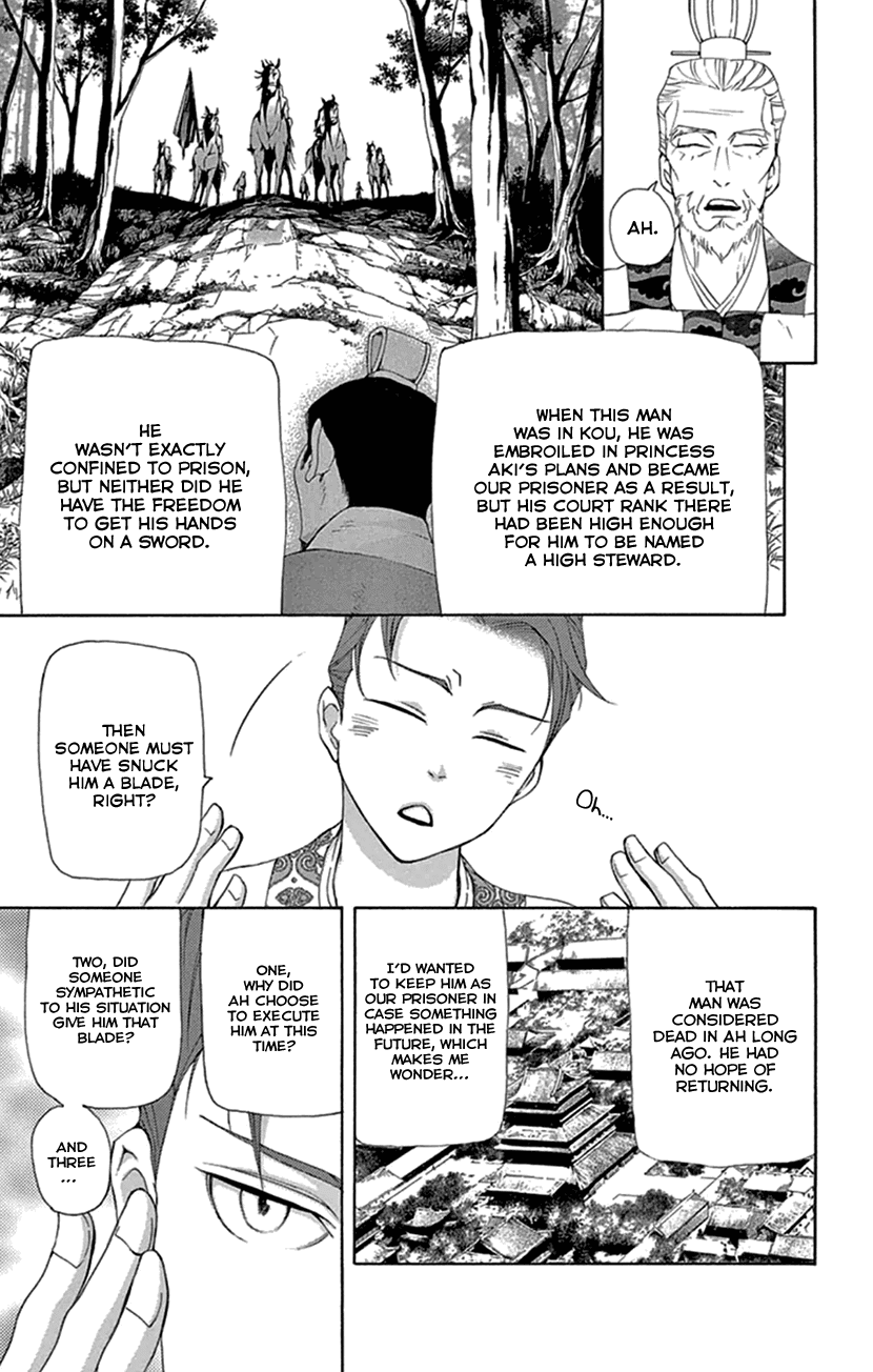 Joou no Hana Chapter 21 page 10 - Chapter 21