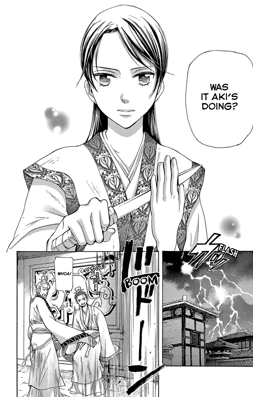 Joou no Hana Chapter 21 page 11 - Chapter 21