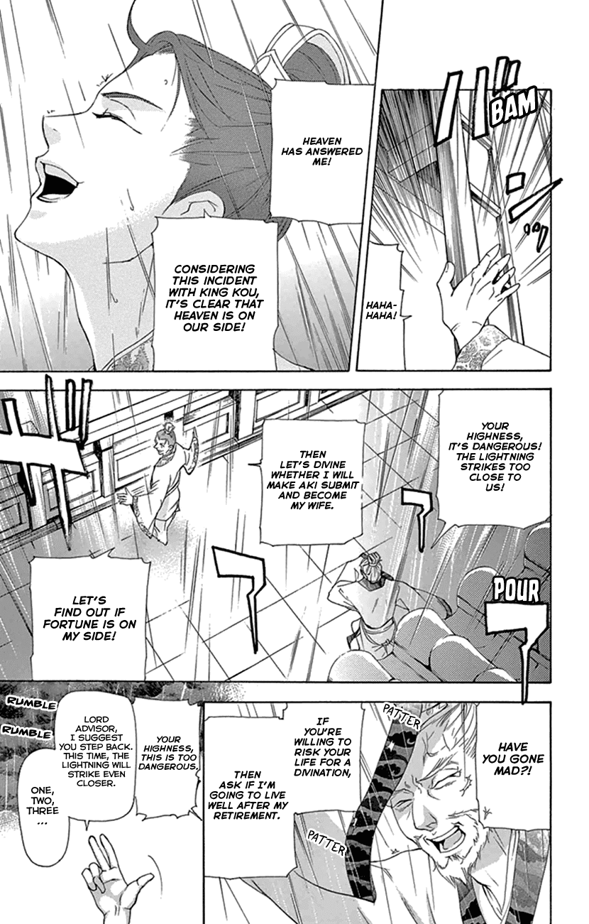 Joou no Hana Chapter 21 page 12 - Chapter 21