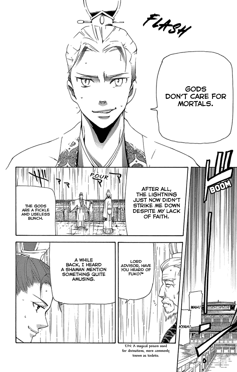 Joou no Hana Chapter 21 page 15 - Chapter 21
