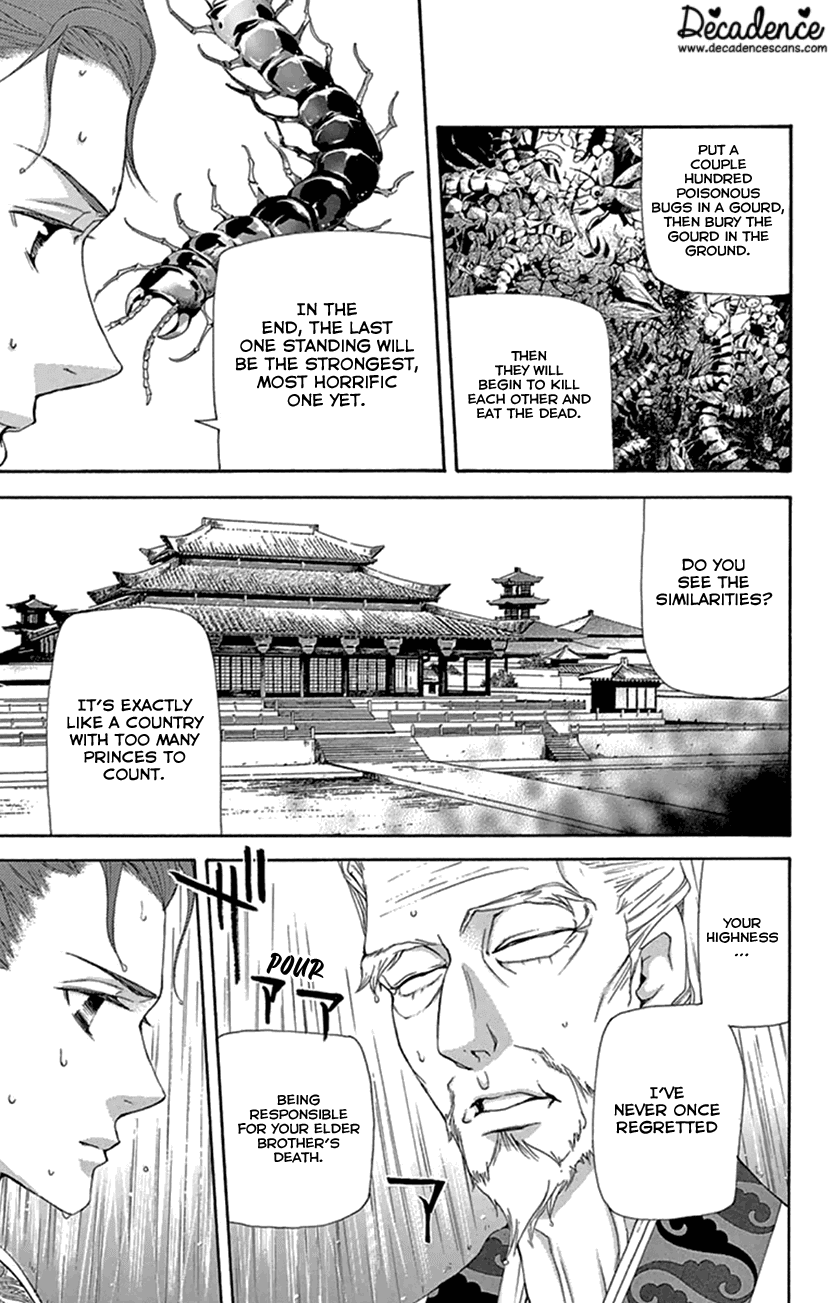 Joou no Hana Chapter 21 page 16 - Chapter 21
