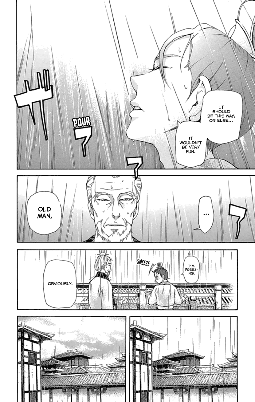 Joou no Hana Chapter 21 page 19 - Chapter 21