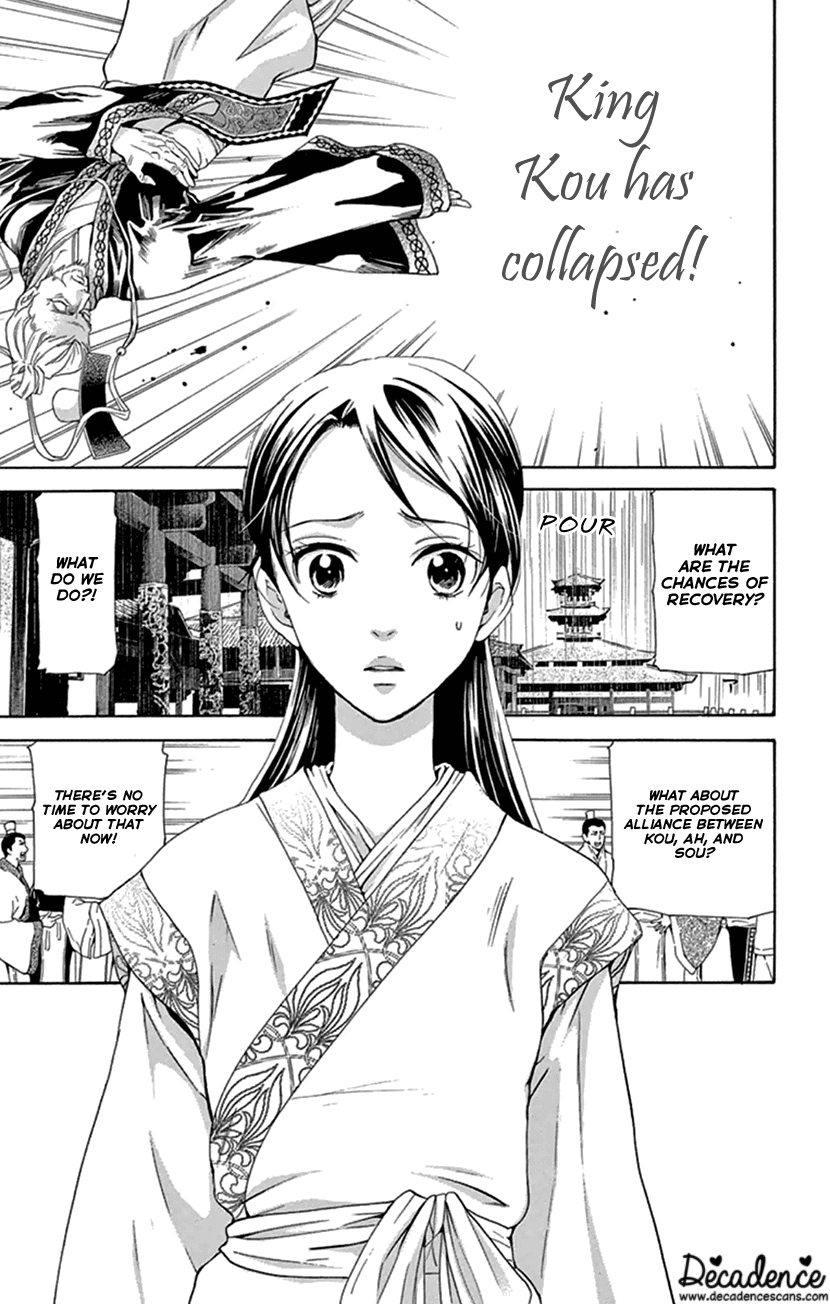 Joou no Hana Chapter 21 page 2 - Chapter 21