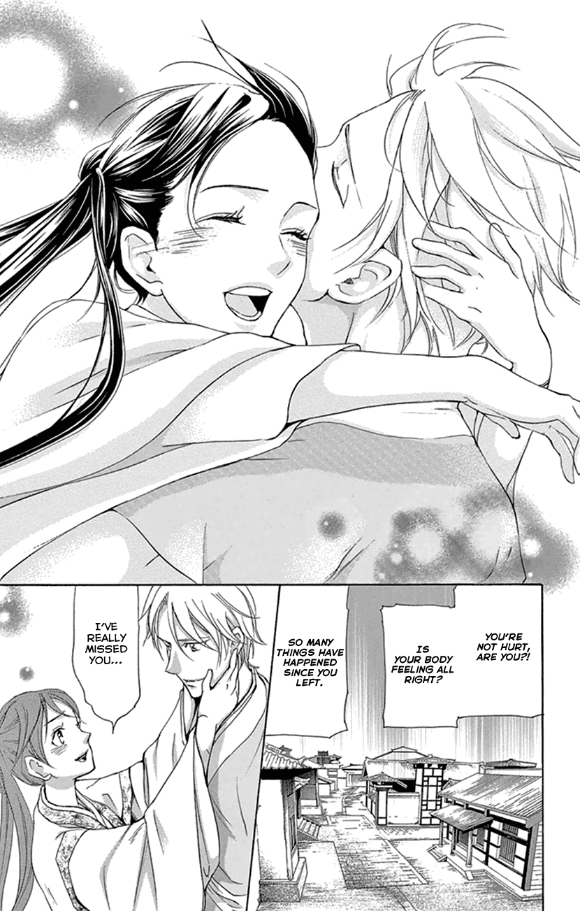 Joou no Hana Chapter 21 page 22 - Chapter 21