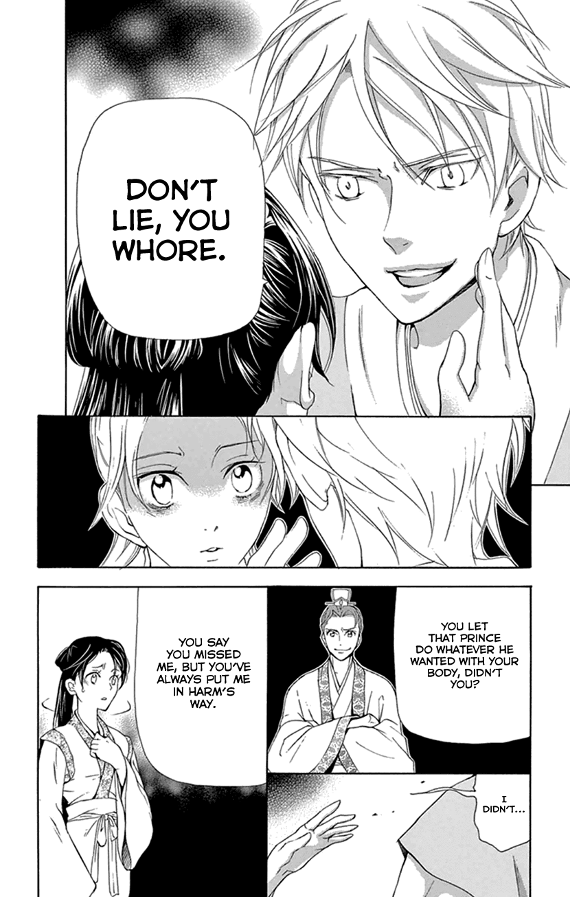 Joou no Hana Chapter 21 page 23 - Chapter 21