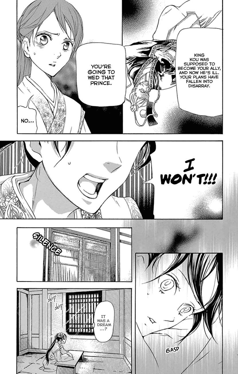 Joou no Hana Chapter 21 page 24 - Chapter 21