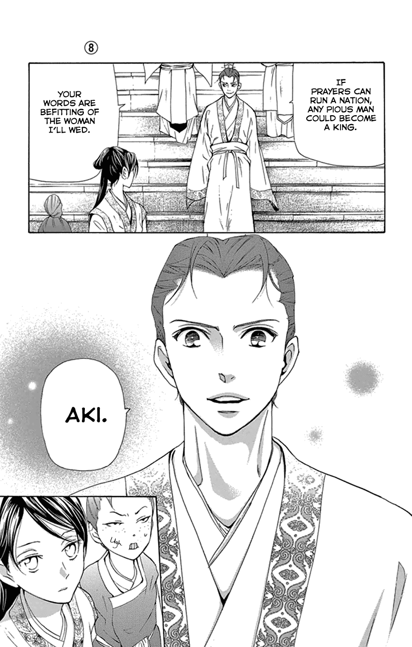 Joou no Hana Chapter 21 page 28 - Chapter 21