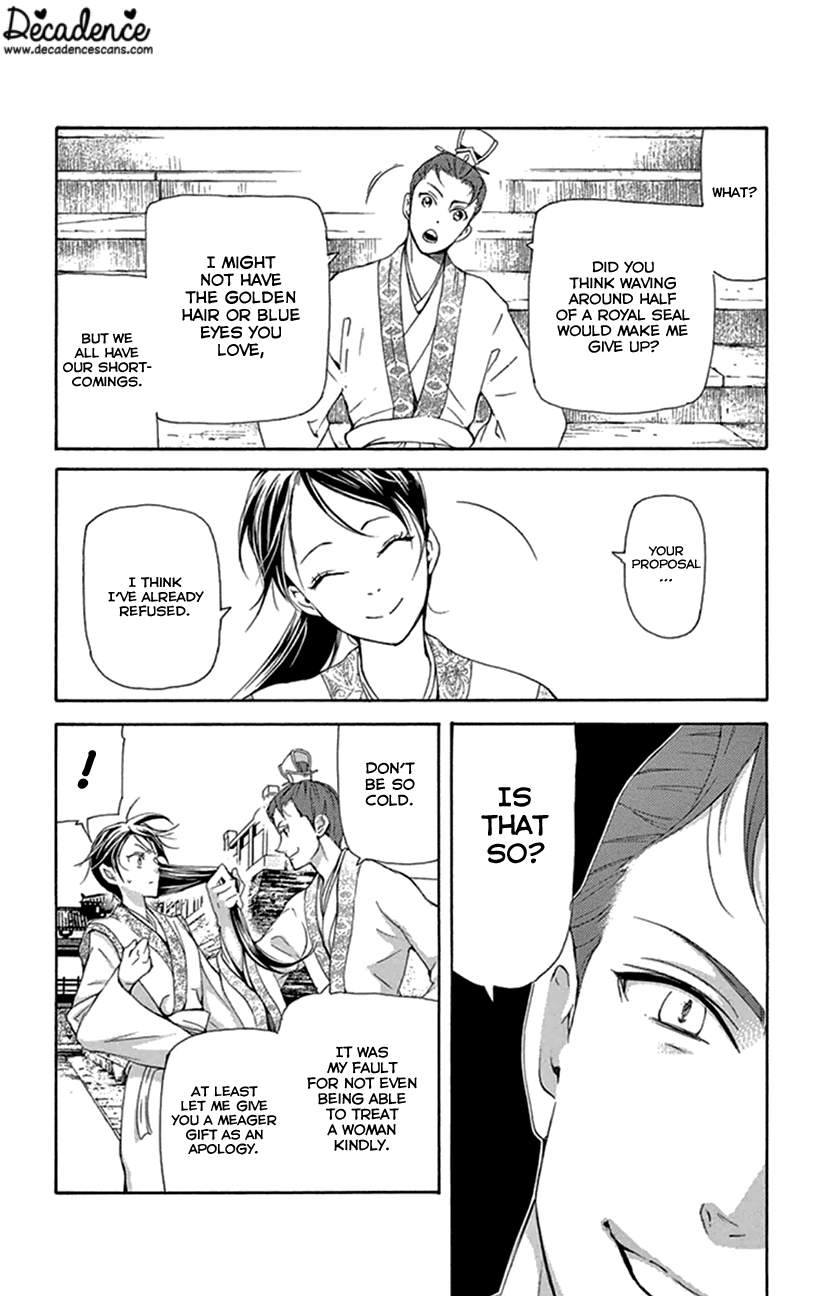 Joou no Hana Chapter 21 page 29 - Chapter 21
