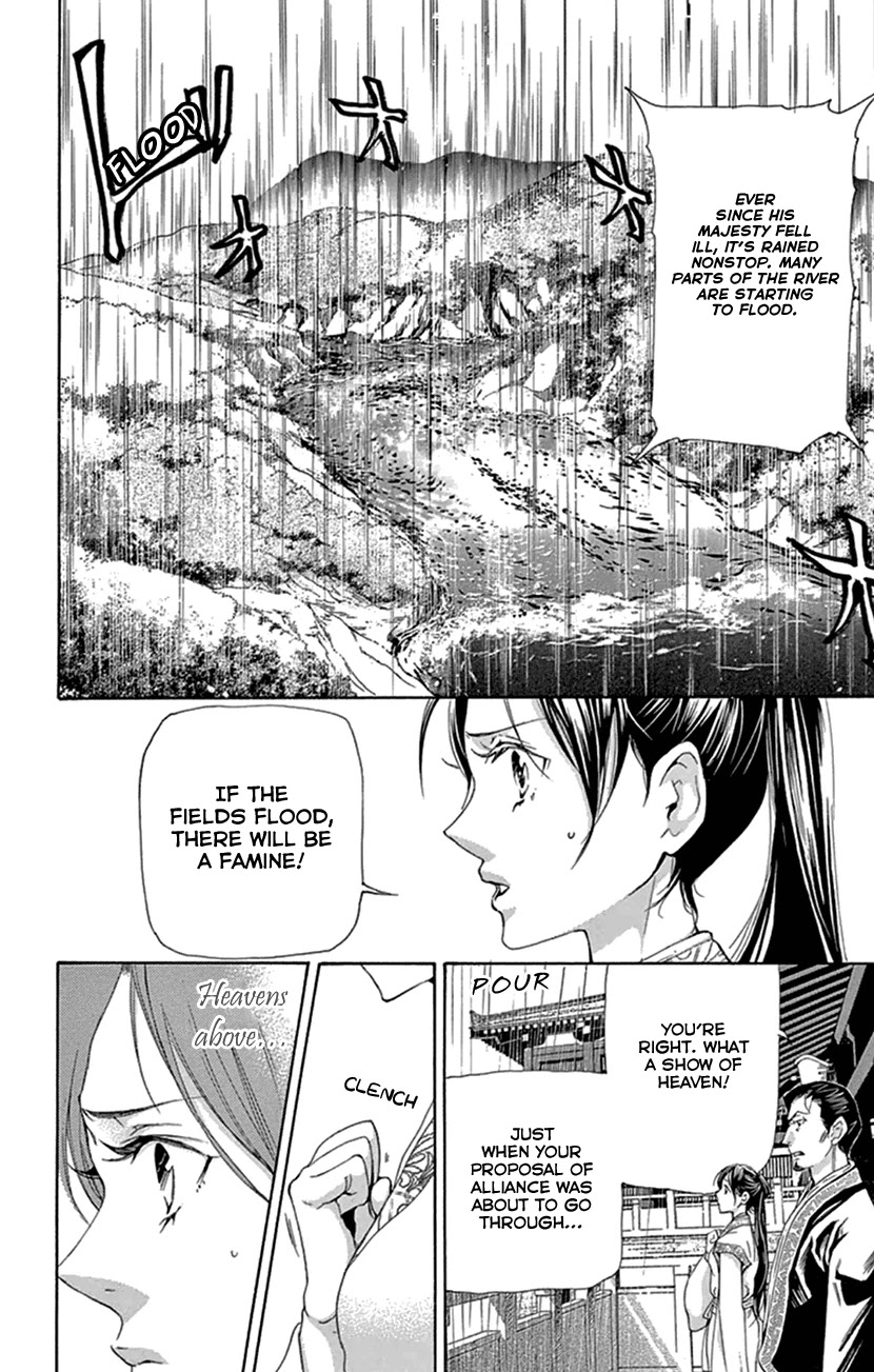 Joou no Hana Chapter 21 page 3 - Chapter 21