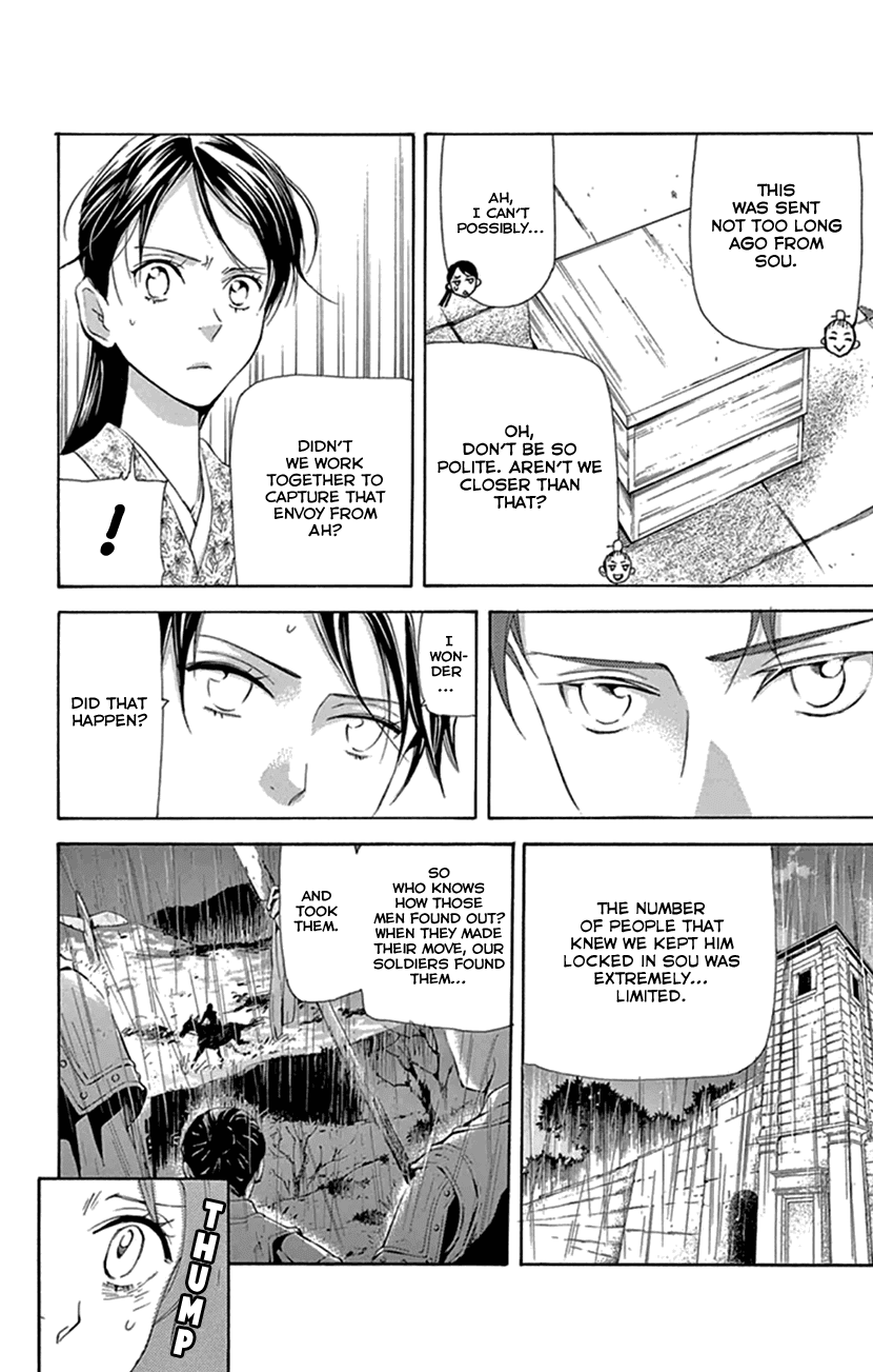 Joou no Hana Chapter 21 page 31 - Chapter 21
