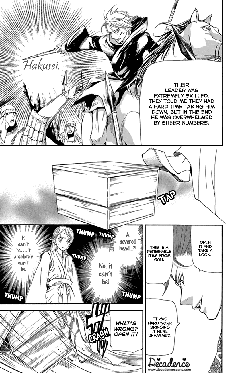 Joou no Hana Chapter 21 page 32 - Chapter 21