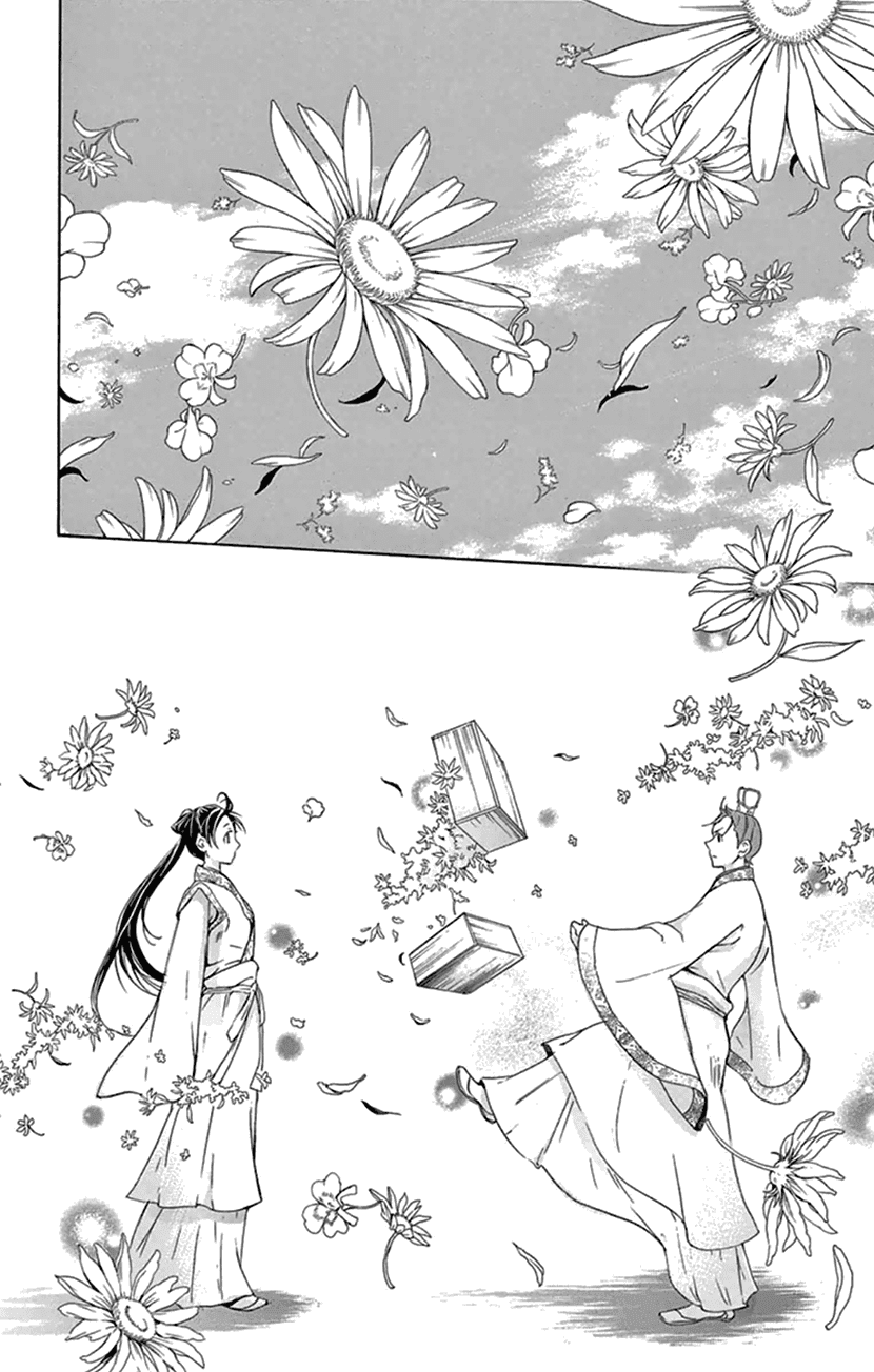 Joou no Hana Chapter 21 page 33 - Chapter 21