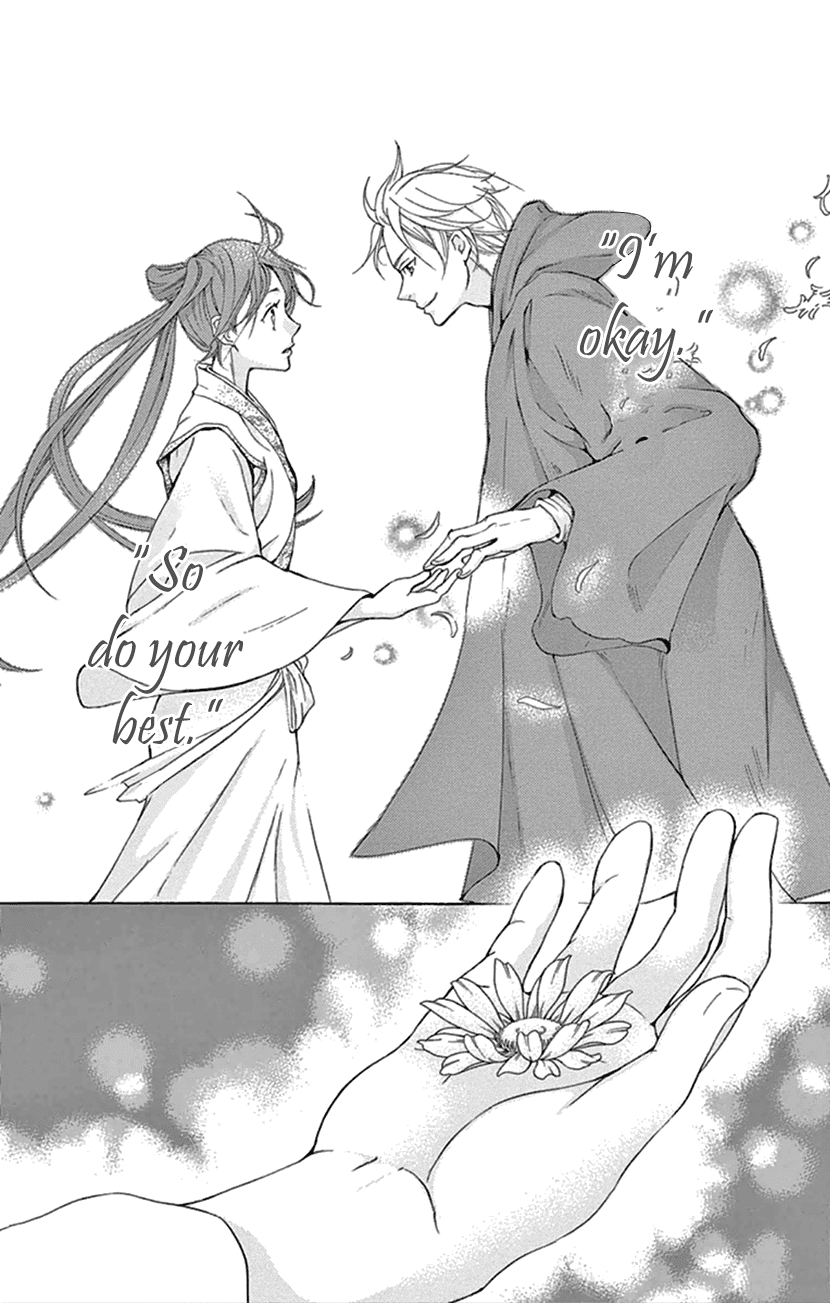 Joou no Hana Chapter 21 page 35 - Chapter 21