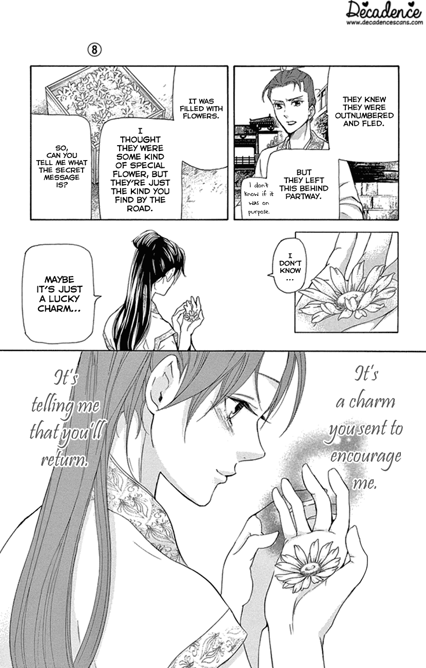 Joou no Hana Chapter 21 page 36 - Chapter 21