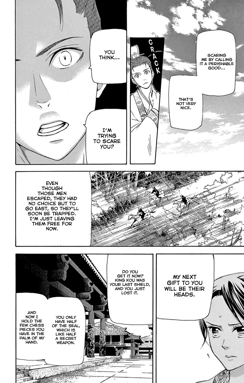 Joou no Hana Chapter 21 page 37 - Chapter 21