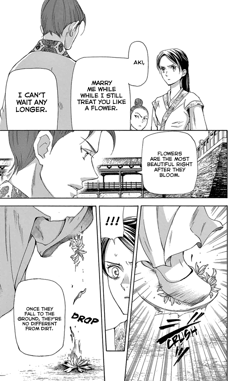 Joou no Hana Chapter 21 page 38 - Chapter 21