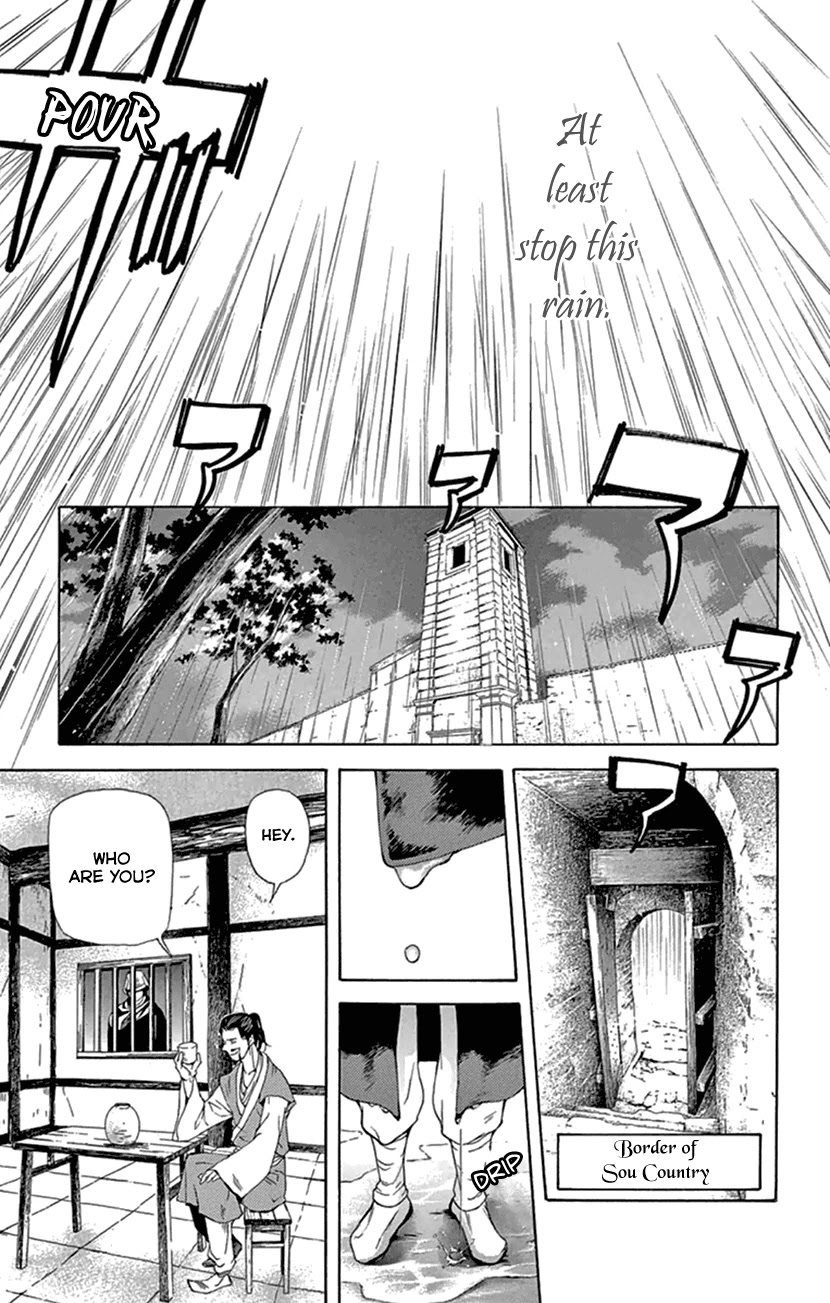 Joou no Hana Chapter 21 page 4 - Chapter 21