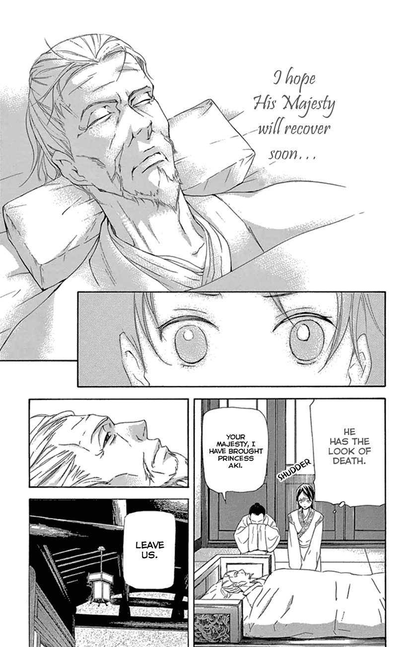 Joou no Hana Chapter 21 page 40 - Chapter 21