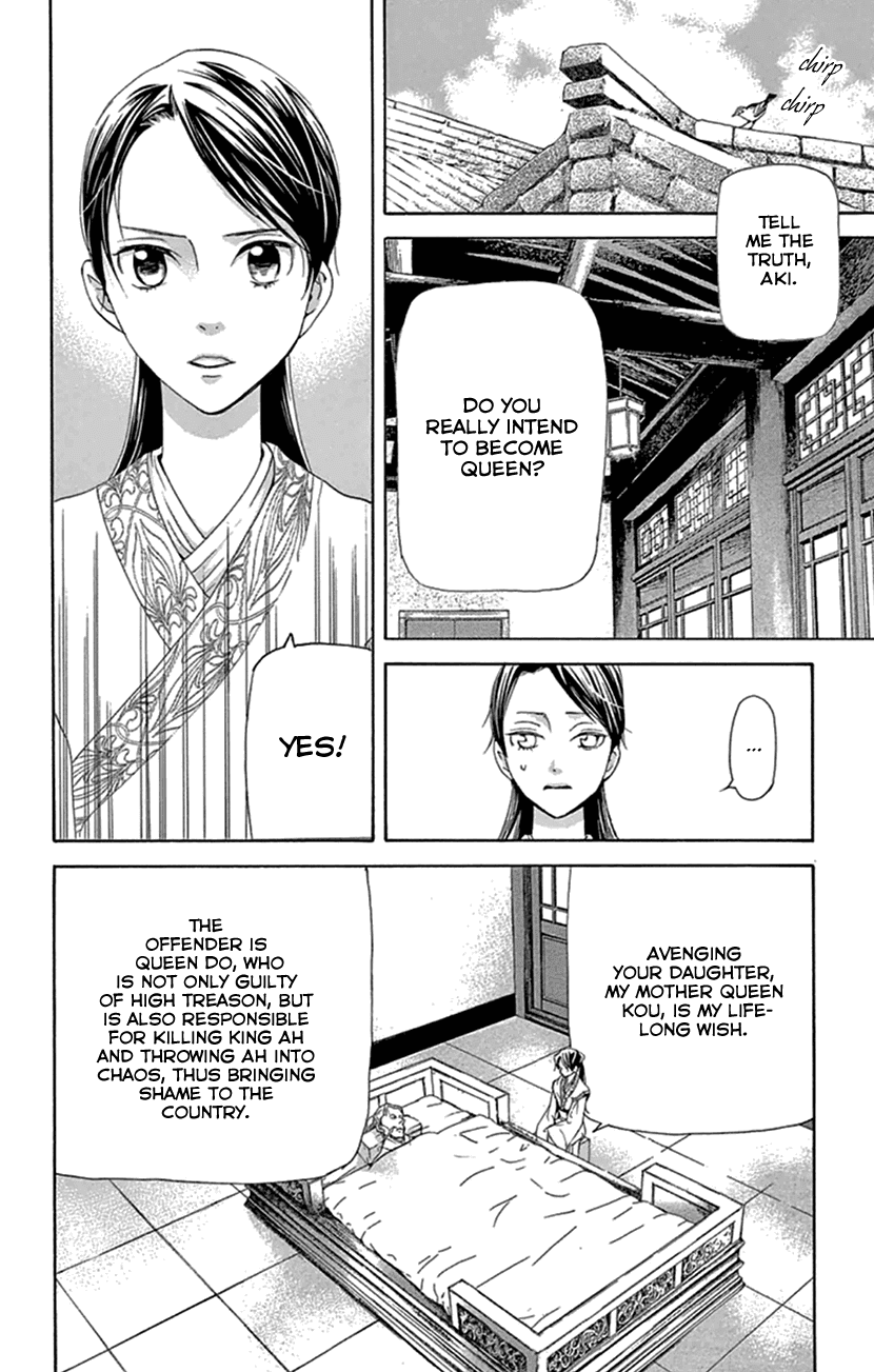 Joou no Hana Chapter 21 page 41 - Chapter 21