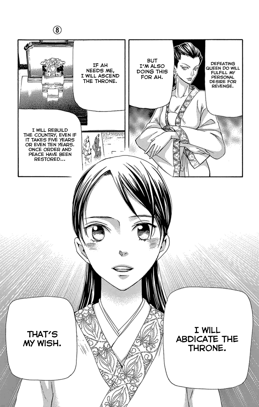 Joou no Hana Chapter 21 page 42 - Chapter 21