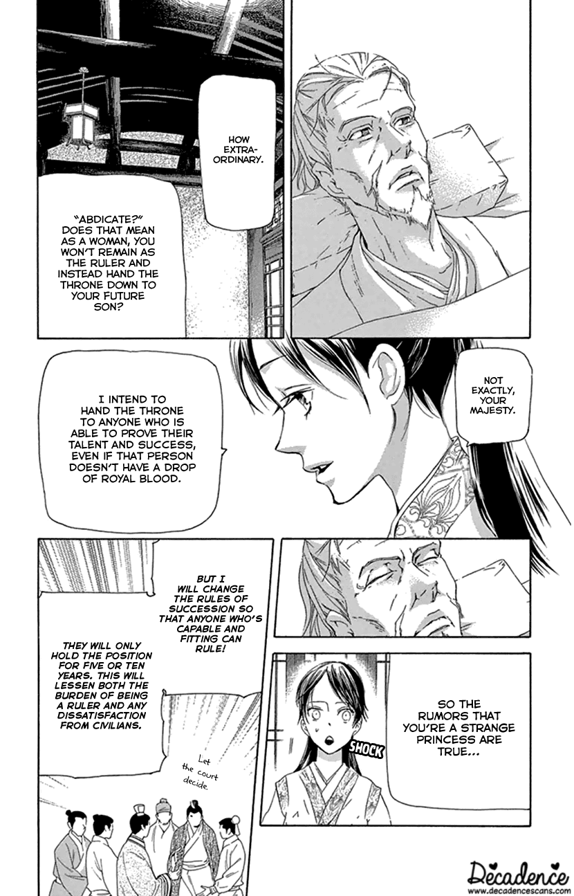 Joou no Hana Chapter 21 page 43 - Chapter 21