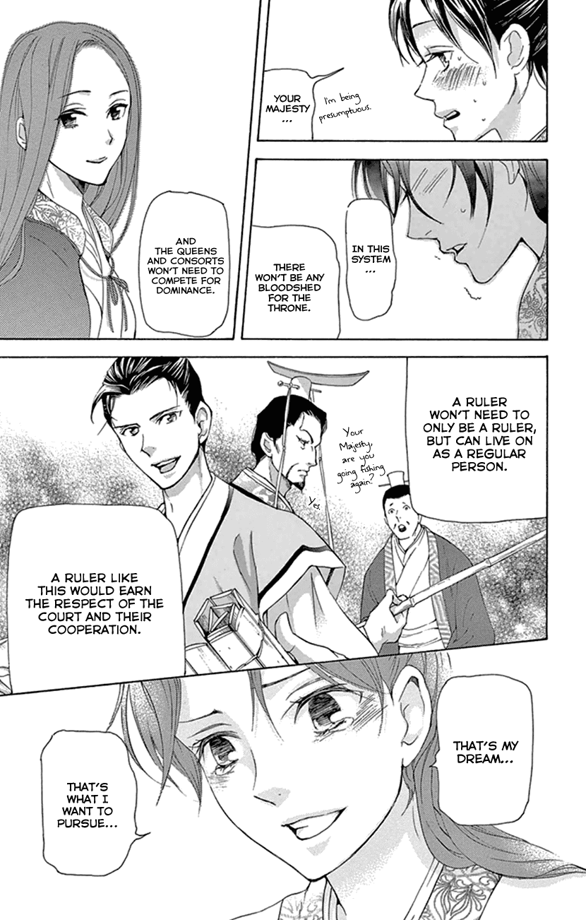 Joou no Hana Chapter 21 page 44 - Chapter 21