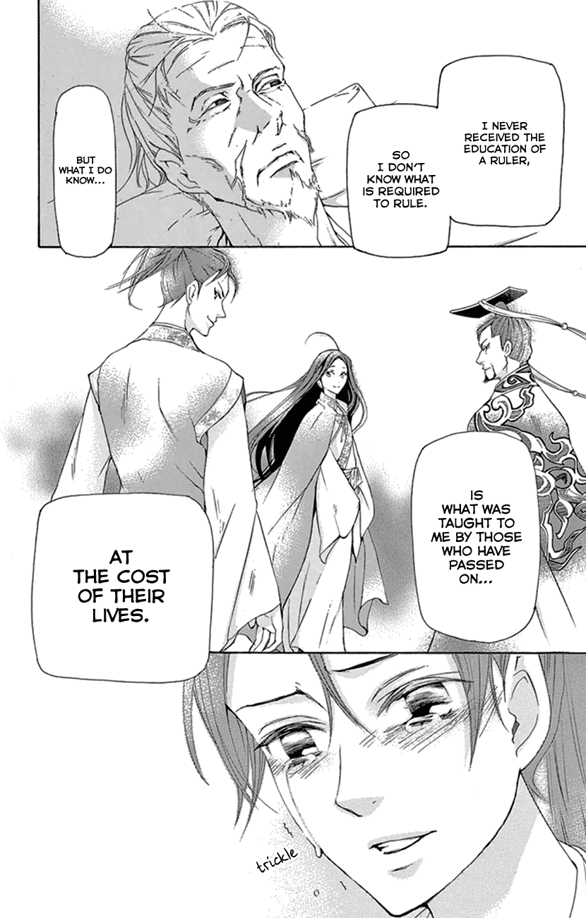 Joou no Hana Chapter 21 page 45 - Chapter 21