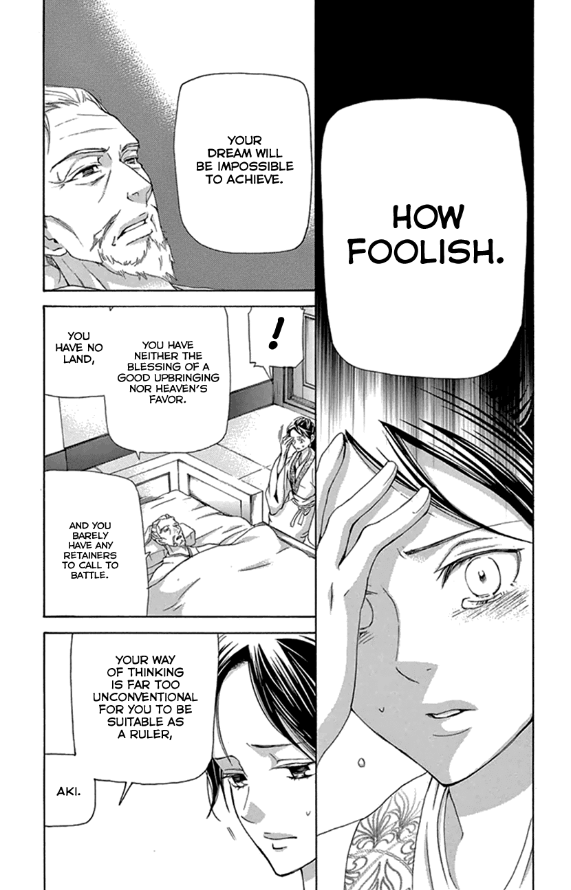 Joou no Hana Chapter 21 page 46 - Chapter 21