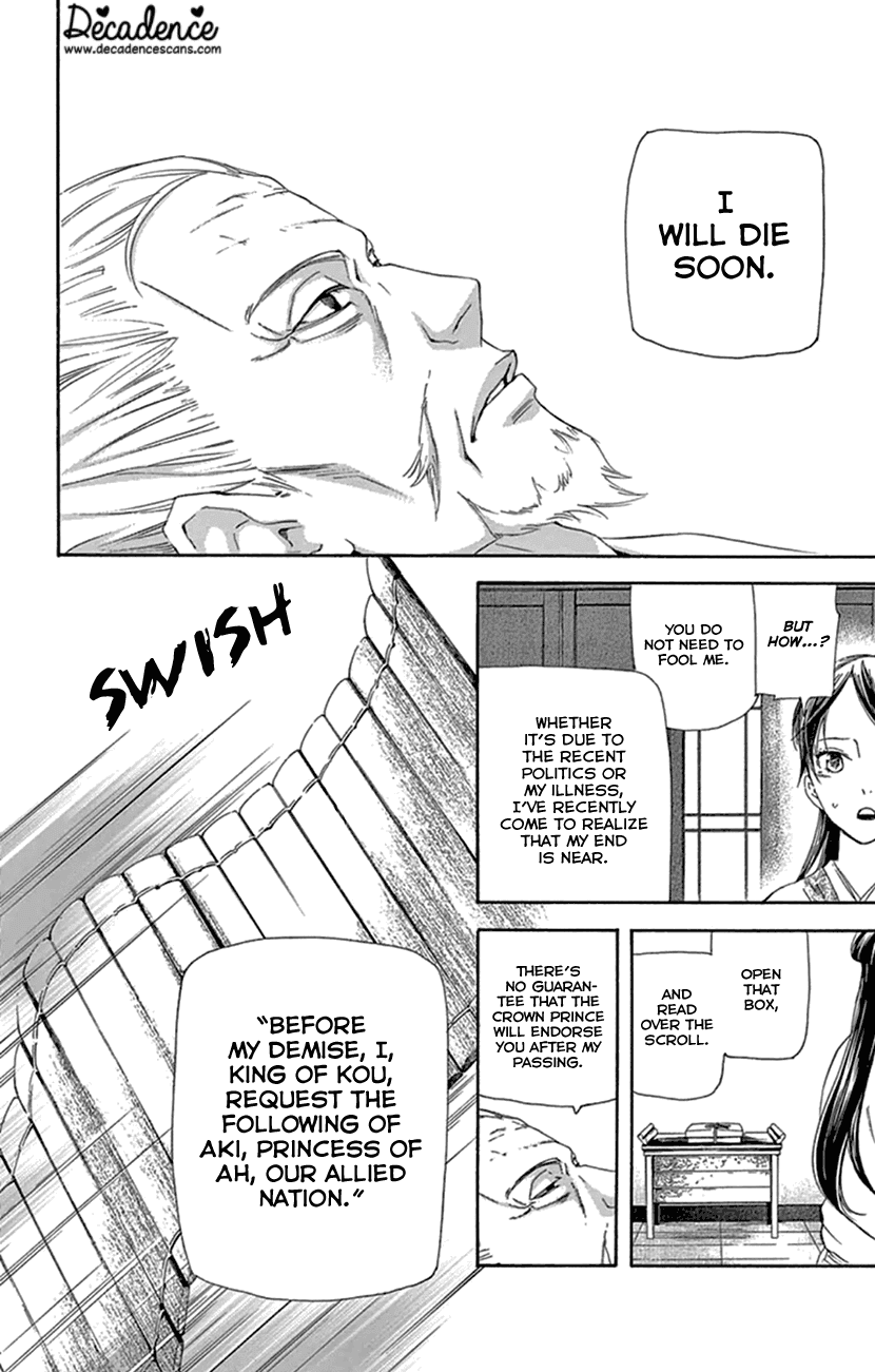 Joou no Hana Chapter 21 page 47 - Chapter 21