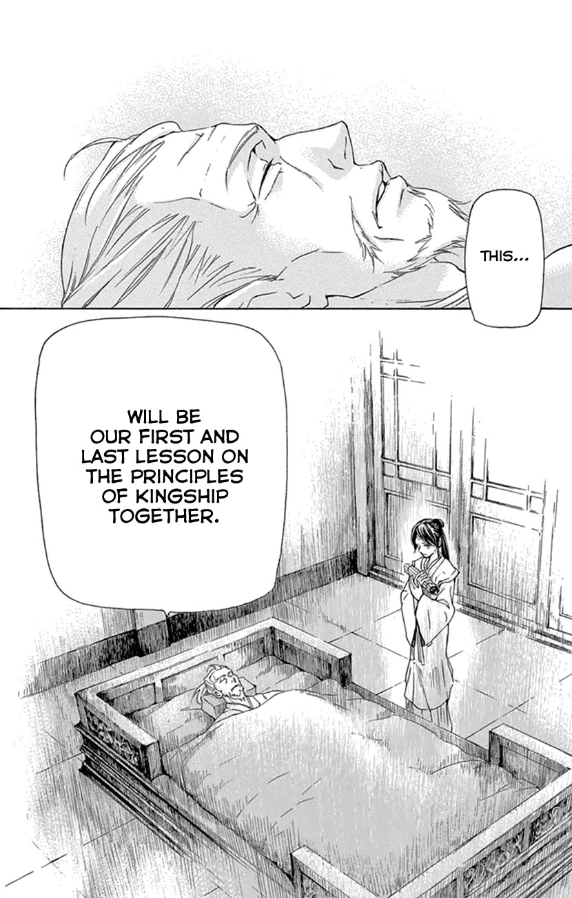 Joou no Hana Chapter 21 page 49 - Chapter 21