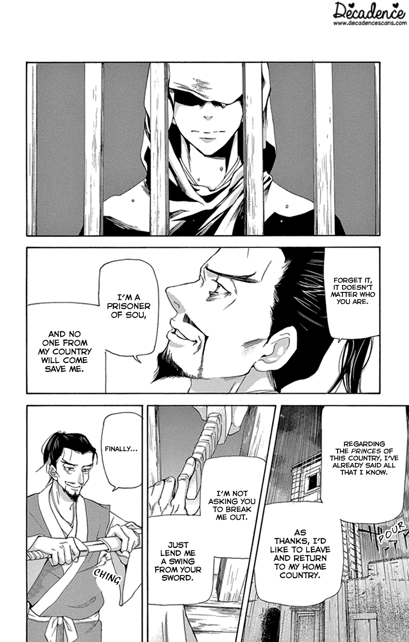 Joou no Hana Chapter 21 page 5 - Chapter 21