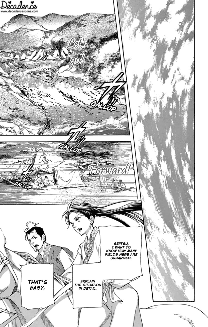 Joou no Hana Chapter 21 page 54 - Chapter 21