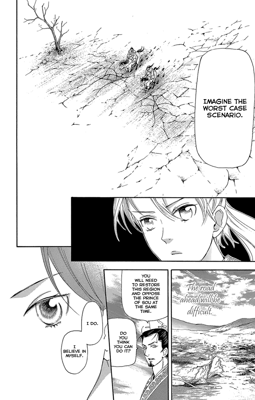 Joou no Hana Chapter 21 page 55 - Chapter 21