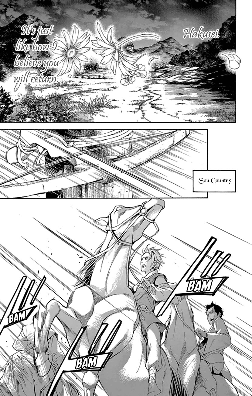 Joou no Hana Chapter 21 page 56 - Chapter 21