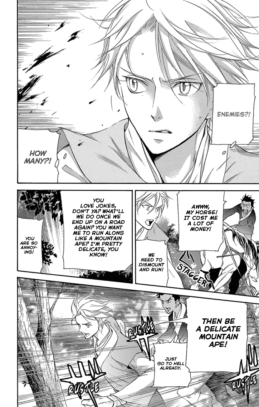 Joou no Hana Chapter 21 page 57 - Chapter 21