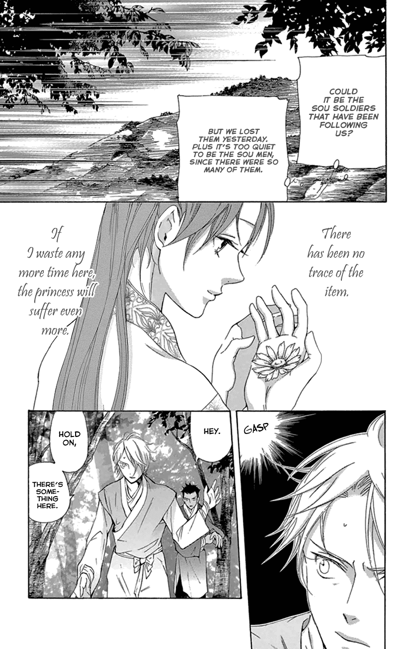Joou no Hana Chapter 21 page 58 - Chapter 21