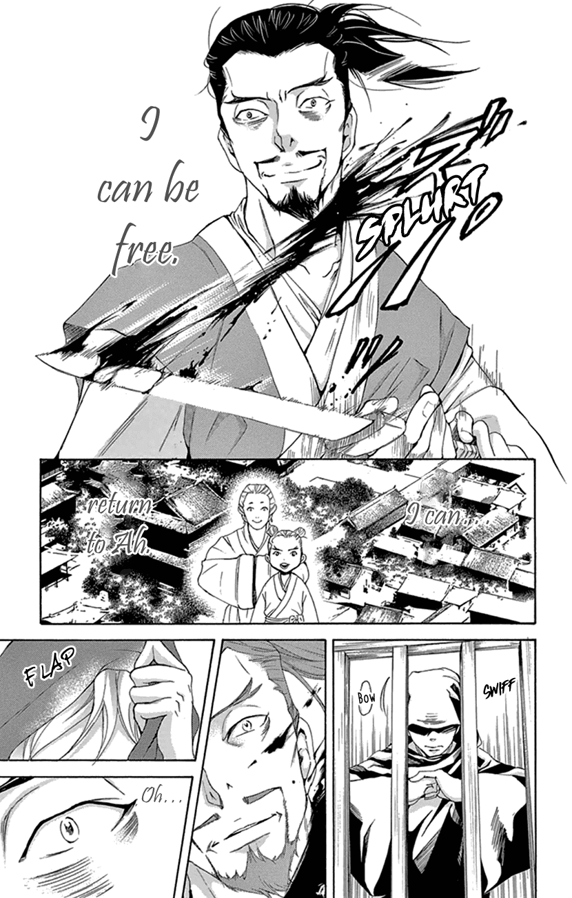 Joou no Hana Chapter 21 page 6 - Chapter 21